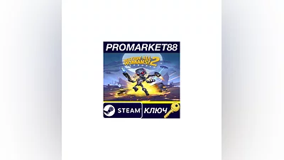 Destroy All Humans! 2 Reprobed EU Steam КЛЮЧ  ЕВРОПА