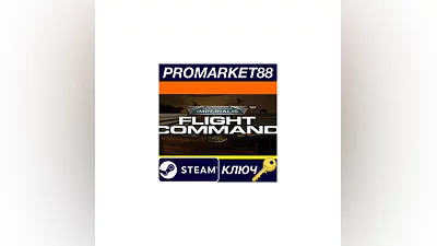Aeronautica Imperialis: Flight Command Steam КЛЮЧ