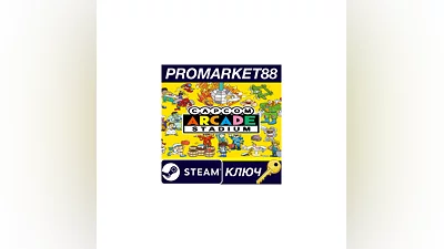 Capcom Arcade Stadium Steam КЛЮЧ   GLOBAL
