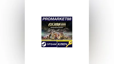 G.I. Joe: Operation Blackout Digital Deluxe Edition S