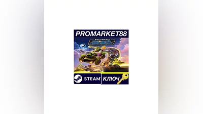 DreamWorks All-Star Kart Racing Steam КЛЮЧ  GLOBAL