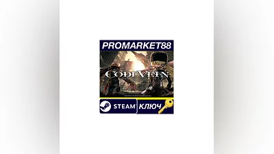 Code Vein NA Steam КЛЮЧ   США