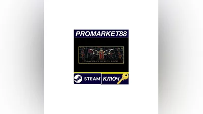 V Rising - Dracula's Relics Pack DLC EU Steam КЛЮЧ