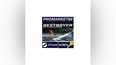 Destroyer: The U-Boat Hunter EU Steam КЛЮЧ  ЕВРОПА