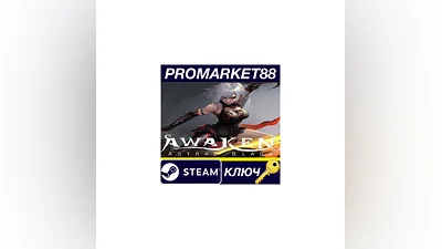 AWAKEN - Astral Blade Steam КЛЮЧ   GLOBAL