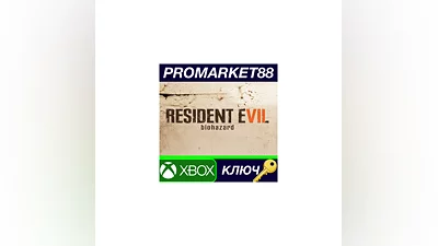 Resident Evil 7: Biohazard EU XBOX One КЛЮЧ  ЕВРОПА