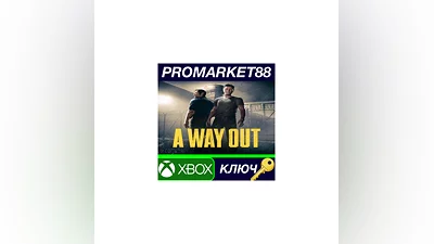 A Way Out US XBOX One КЛЮЧ   США