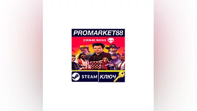 Crime Boss: Rockay City First Month Edition Steam КЛЮЧ