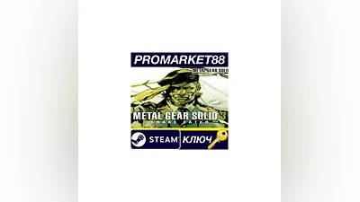 METAL GEAR SOLID 3: Snake Eater - Master Collection V