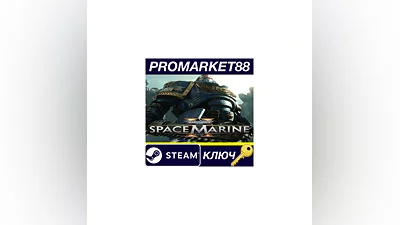 Warhammer 40,000: Space Marine 2 Steam КЛЮЧ  GLOBAL