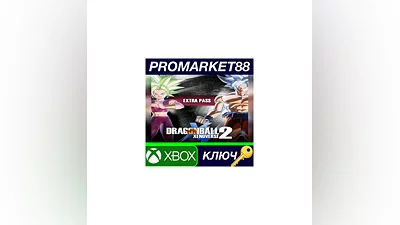 DRAGON BALL XENOVERSE 2 - Extra Pass DLC EU XBOX One