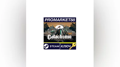 Cataclismo EU Steam КЛЮЧ   ЕВРОПА