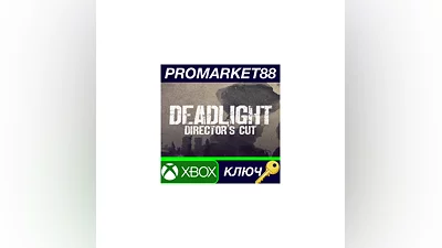 Deadlight Director's Cut EU XBOX КЛЮЧ  ЕВРОПА