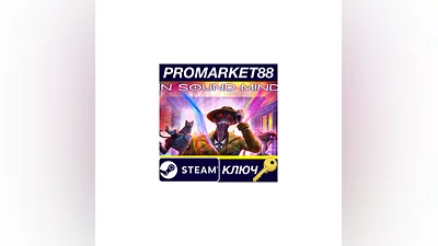 In Sound Mind EU Steam КЛЮЧ   ЕВРОПА