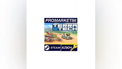 TerraTech EU Steam КЛЮЧ   ЕВРОПА
