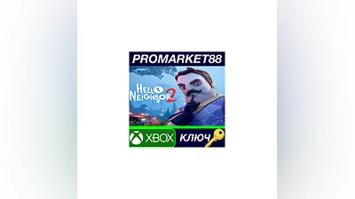 Hello Neighbor 2 EU XBOX One / Xbox Series X|S / КЛЮЧ