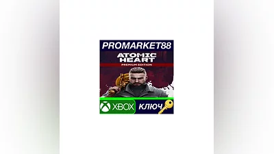 Atomic Heart Premium Edition EU XBOX One / Xbox Serie