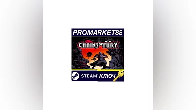 Chains of Fury Steam КЛЮЧ   GLOBAL