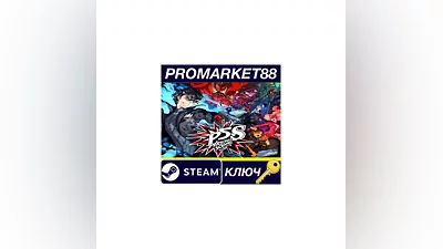 Persona 5 Strikers Steam КЛЮЧ   EU+US