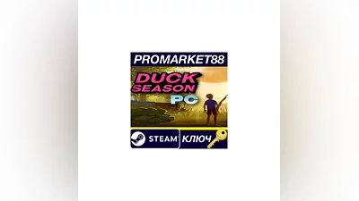 Duck Season Steam КЛЮЧ   GLOBAL