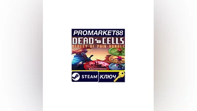 Dead Cells: Medley of Pain Bundle EU Steam КЛЮЧ  ЕВРО
