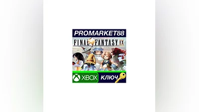 FINAL FANTASY IX UK XBOX One / Xbox Series X|S КЛЮЧ