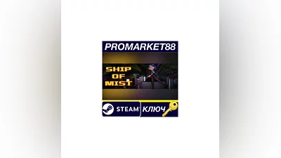 Ship Of Mist Steam КЛЮЧ   GLOBAL