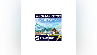 Moonstone Island EU/NA Steam КЛЮЧ   США
