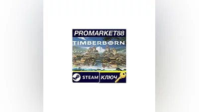 Timberborn Steam КЛЮЧ   США