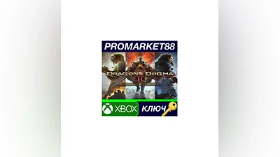 Dragon's Dogma 2 Deluxe Edition EU Xbox Series X|S КЛ
