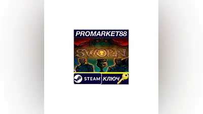 SWORN EU Steam КЛЮЧ   ЕВРОПА