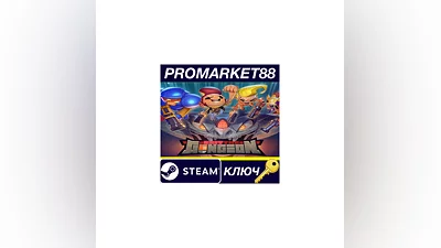 Enter the Gungeon NA Steam КЛЮЧ   США