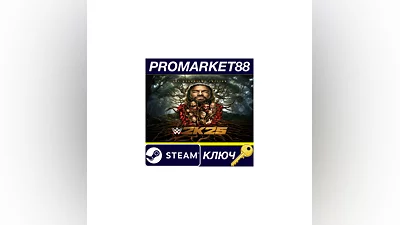 WWE 2K25 Bloodline Edition EU Steam КЛЮЧ  ЕВРОПА