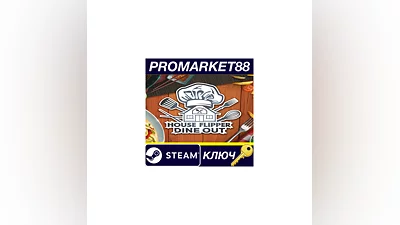 House Flipper - Dine Out DLC EU Steam КЛЮЧ  ЕВРОПА