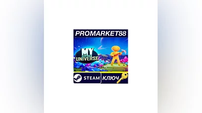 My Little Universe Steam КЛЮЧ   EU+US