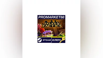 Tales & Tactics Steam КЛЮЧ   EU+US
