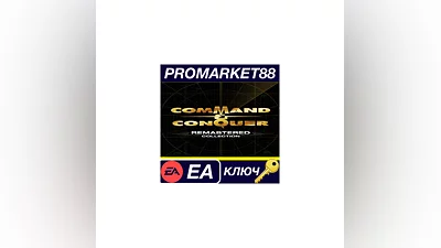 Command & Conquer Remastered Collection EN/FR/ES/CN L