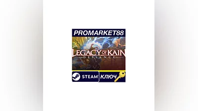 Legacy of Kain: Defiance Steam КЛЮЧ   GLOBAL
