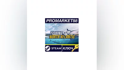 Fishing: North Atlantic Steam КЛЮЧ   GLOBAL