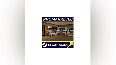 Builder Simulator Steam КЛЮЧ   GLOBAL