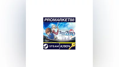 The Legend of Heroes: Trails from Zero Steam КЛЮЧ