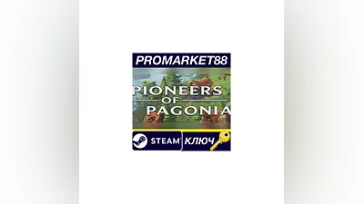 Pioneers of Pagonia EU Steam КЛЮЧ   ЕВРОПА