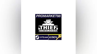 Thief Simulator EU Steam КЛЮЧ   ЕВРОПА