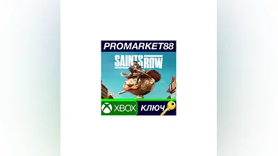 Saints Row EU XBOX One КЛЮЧ   ЕВРОПА