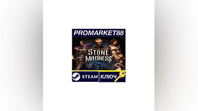 The Stone of Madness Steam КЛЮЧ   GLOBAL