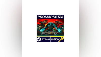 Warhammer 40,000: Space Wolf Steam КЛЮЧ  GLOBAL