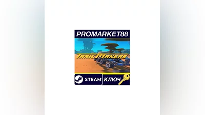 Trailmakers Steam КЛЮЧ   GLOBAL