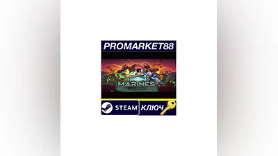 Iron Marines Steam КЛЮЧ   GLOBAL