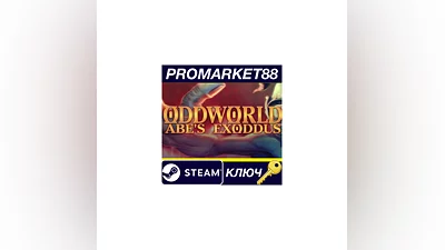 Oddworld: Abe's Exoddus Steam КЛЮЧ   GLOBAL