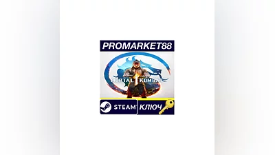 Mortal Kombat 1 NA Steam КЛЮЧ   США